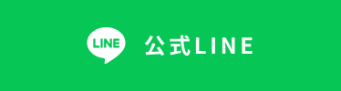  北海道大学 大学院医学研究院 脳神経外科公式LINE